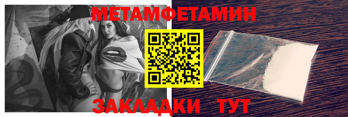 Amphetamine Розовый Новоуральск