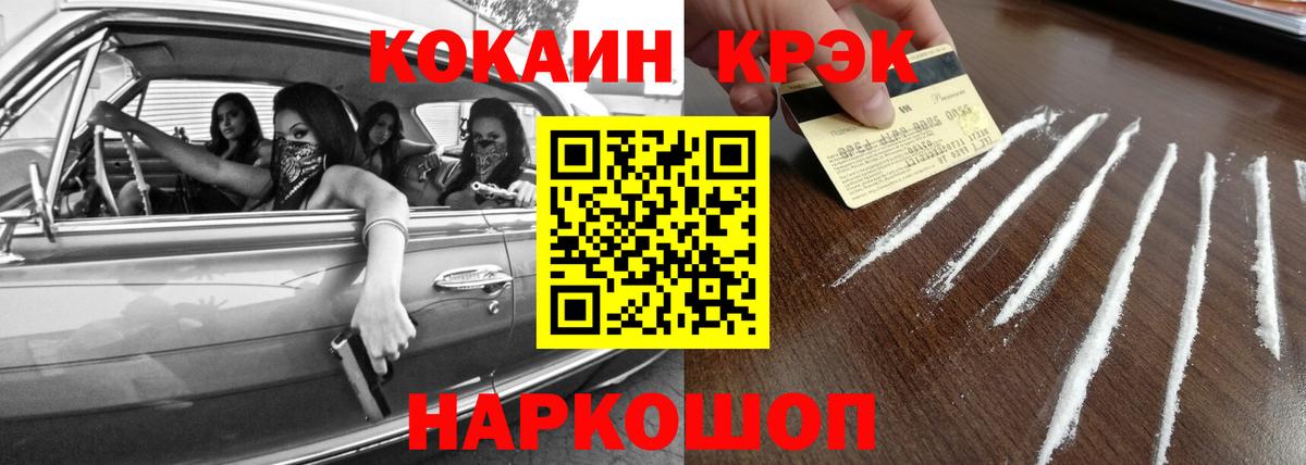 Кокаин  Вход с VPN  где можно купить   Кокаин Перу  Кокаин Columbia  Новоуральск 