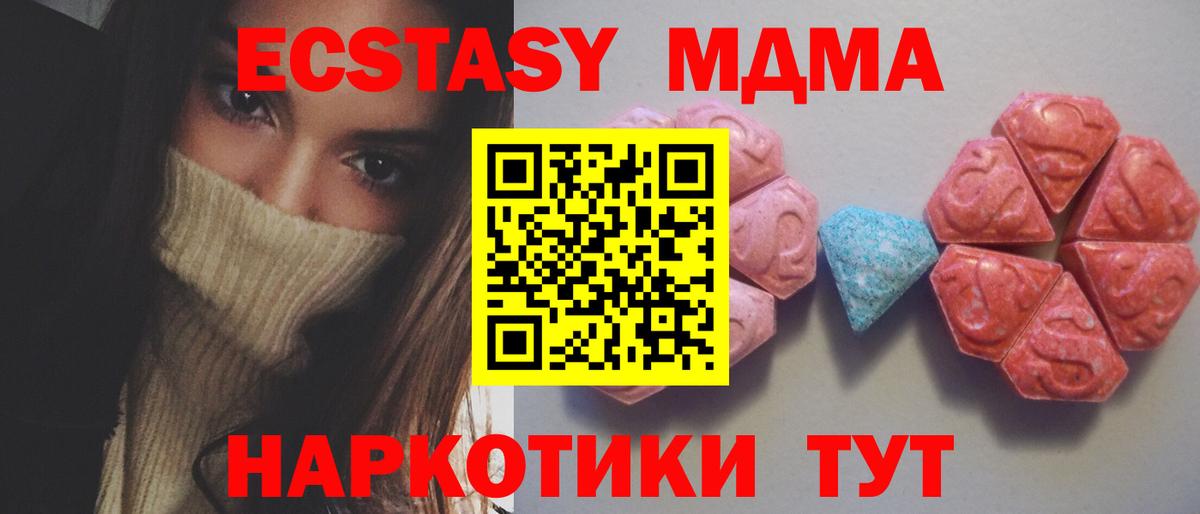 Ecstasy Punisher Новоуральск