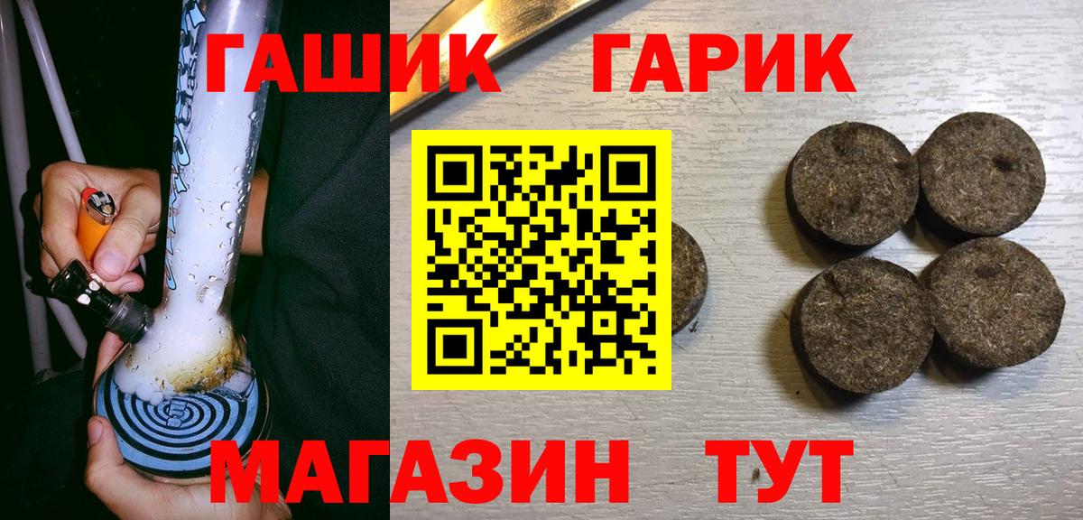 ГАШ  цены наркотик  Гашиш Ice-O-Lator  Новоуральск  ГАШИШ hashish  Вход с VPN 