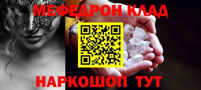 синтетический гашиш Гагарин
