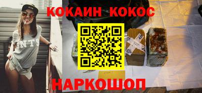 синтетический гашиш Гагарин