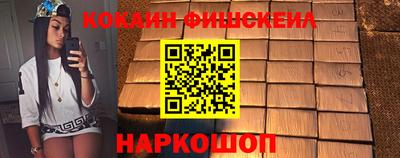 мескалин Усть-Джегута