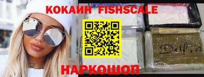 синтетический гашиш Гагарин