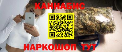 синтетический гашиш Гагарин