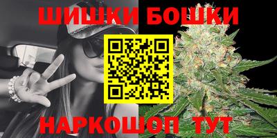 синтетический гашиш Гагарин