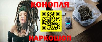 синтетический гашиш Гагарин