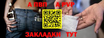 синтетический гашиш Гагарин