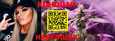 синтетический гашиш Гагарин