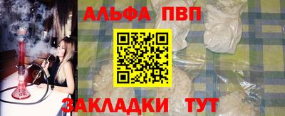 синтетический гашиш Гагарин