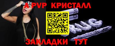 синтетический гашиш Гагарин