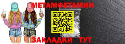 синтетический гашиш Гагарин