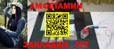 синтетический гашиш Гагарин