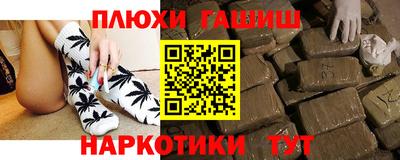 дмт Гай