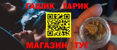 синтетический гашиш Гагарин