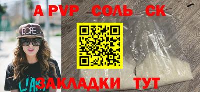 Альфа ПВП Уссурийск
