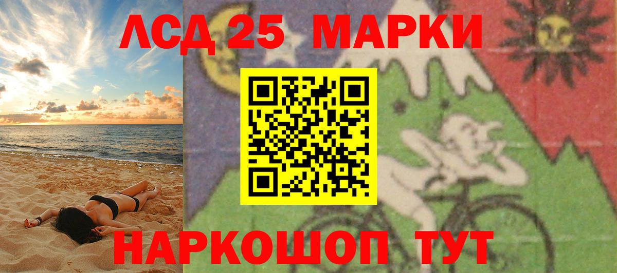 Новоуральск  Лсд 25 экстази кислота  Вход с VPN 