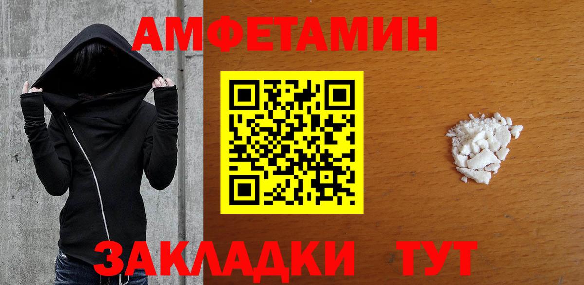Новоуральск  Метамфетамин кристалл  Вход с VPN  Метамфетамин кристалл 