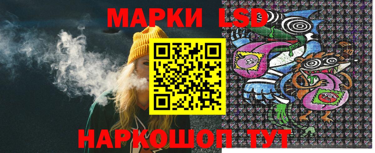 Марки N-bome 1,8мг  Марки N-bome 1,8мг  Марки 25I-NBOMe  Новоуральск  Вход с VPN 