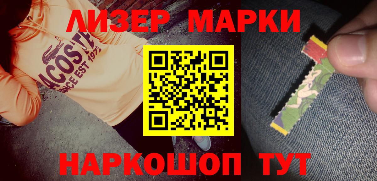 Героин Новоуральск