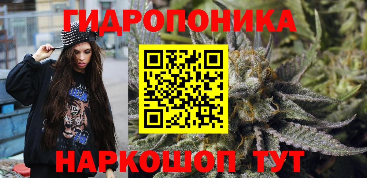 Бошки марихуана Amnesia  Бошки марихуана марихуана  Новоуральск  Вход с VPN  Канабис конопля  Марихуана White Widow 